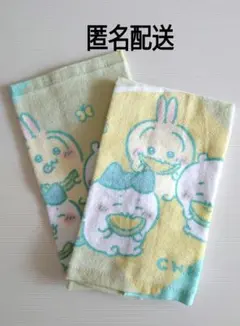 【匿名配送】ちいかわ　フェイスタオル　1枚