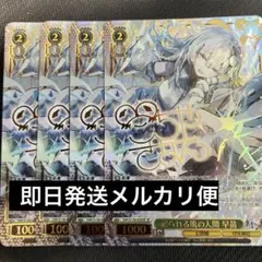 東方 ヴァイスシュヴァルツ 東風谷早苗 TDSP サイン入り - メルカリ