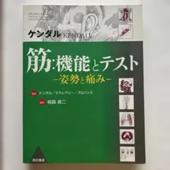 機能咬合のリコンストラクション - メルカリ