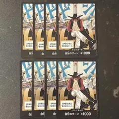 ワンピースカード ミホーク