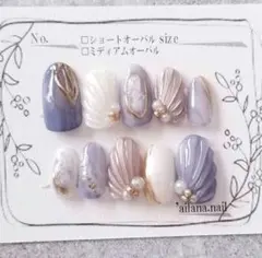 【オーダー専用】マーメイドニュアンスネイルチップくすみパープルブルー海可愛