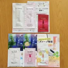 La Sana ラサーナ サンプルセット