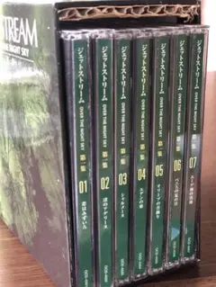 CD全集［ジェットストリーム］第一集全7巻揃　BGM城達也 東京FM