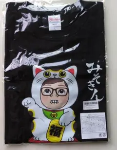 みそきん Tシャツ ヒカキン　ひかきん　ブラック