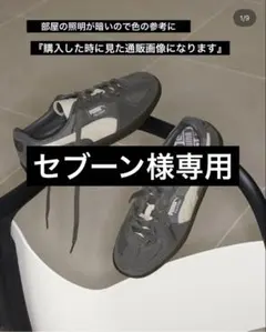 【美品】金子彩×emmi×PUMA Palermoスニーカー