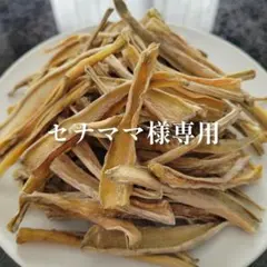 セナママ様専用です♪【同梱お値引き済み】