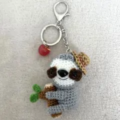 ハンドメイド☆あみぐるみ♡ナマケモノ・キーホルダー♪