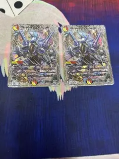 ボルメテウス・レインボー・ドラゴン 銀トレ