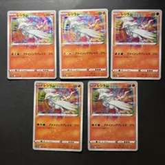 2025年最新】アメイジングレアの人気アイテム - メルカリ