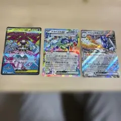 ポケモンカード　MEGAドリームex ハイクラスパック　まとめ売り