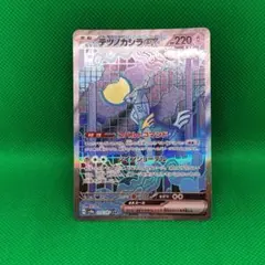 Ex様 リクエスト 2点 まとめ商品