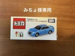 メルカリ