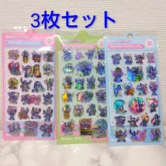 新品未開封【スティッチ 立体シール レインボー】