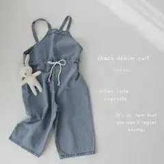 韓国子供服 ilbonbebe サロペット デニム 110cm