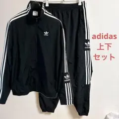 adidas アディカラー ロックアップ セットアップ　トラックトップ　ジャージ