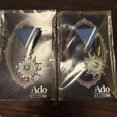 2026年最新】ADO モナリザ vipの人気アイテム - メルカリ