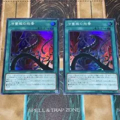 ミーコ様 リクエスト 6点 まとめ商品