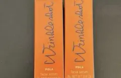 ポーラ リンクルショット メディカルセラム N 4g×2本のサムネイル