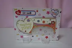 Hey! Say! JUMP セブンくじ