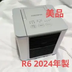2026年最新】冷風機・冷風扇・スポットクーラーの人気アイテム - メルカリ