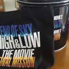 ハイアンドローくじ　おまけ付き　値下げ！