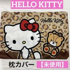 2026年最新】布団 キティ カバーの人気アイテム - メルカリ