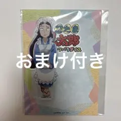 忍たま乱太郎 スイーツパラダイス 立花仙蔵(女装/仙子さん) アクリル