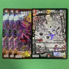 user_a565257f様 リクエスト 4点 まとめ商品