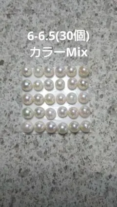 本真珠 ビーズ・アクセサリー