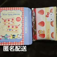 キティ シークレットフラットミニポーチ サンリオ ケーキ