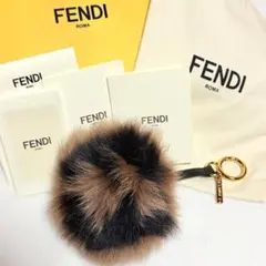 フェンディ ブラウン FF ジャカード キーホルダー クマ - メルカリ