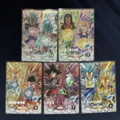 ドラゴンボールスーパーダイバーズ　SDV8 PUR