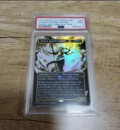 宇宙の帝王、キングギドラ 英語foil PSA10 | Mercari