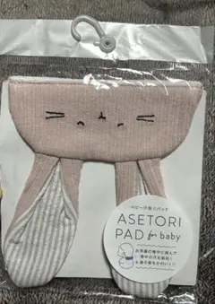 Item thumbnail for item d18bb50b-8997-46c1-b4f2-0facfdf9d7ff