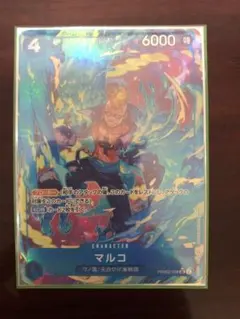 2026年最新】4マルコ パラレルの人気アイテム - メルカリ