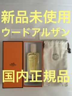 2026年最新】ウードアルザンの人気アイテム - メルカリ