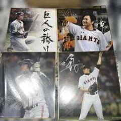 2026年最新】長嶋茂雄 色紙の人気アイテム - メルカリ