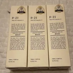 サンコール R21 ストレートヘアオイルモイスト　３本セットのサムネイル