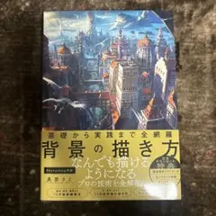 Item thumbnail for item ab1b1fe0-2c48-4281-9b40-22276d59eec8