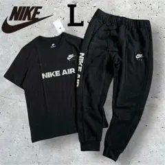 新品 NIKE ナイキ セットアップ Tシャツ ジョガーパンツ ブラック L
