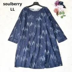 soulberry ソウルベリー フランネルワンピース ノルディック柄 ネイビーのサムネイル