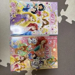 ディズニー プリンセス ぬりえ シールあそび セットのサムネイル