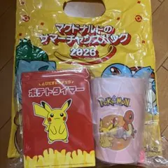 マクドナルド サマーチャンスバッグ 2026 ポケモンのサムネイル