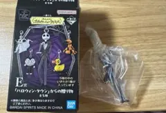 一番くじ　ナイトメアクリスマス　E賞　ジャック