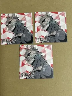 ナツコミ ツインステッカー2025 怪獣8号 3枚セット