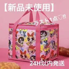【新品】パワーパフガールズ 保冷バッグ ランチバッグ ピンク　ピクニック　エコ