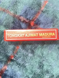 TONGKAT AJIMAT MADURA 3本　Rin様専用