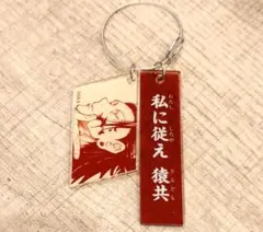 呪術廻戦　２連アクリルキーホルダーコレクション　－懐玉・玉折－ 夏油傑B