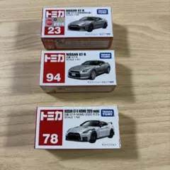 164 トミカ GT-R ３台セット