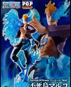 2025年最新】POP マルコの人気アイテム - メルカリ